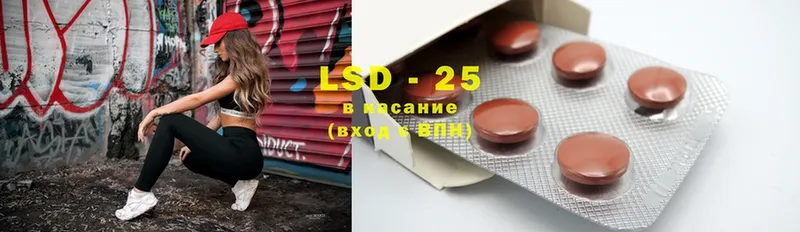 LSD-25 экстази ecstasy  МЕГА зеркало  Никольск 